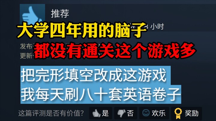 Terima kasih untuk game ini, karena kamu aku jadi ahli dalam lima bahasa asing!