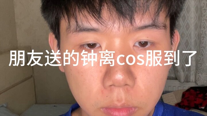 【سلسلة تعديل الصور】 صديقتي طلبت مني اليوم أن أجرب ملابس Zhongli التي اشترتها