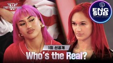 🇰🇷 KR SHOW | World of Street Woman Fighter (2025) 𝐖𝐡𝐨'𝐬 𝐭𝐡𝐞 𝐑𝐄𝐀𝐋？(1080p)