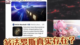 Badan Antariksa AS NASA menemukan galaksi yang sangat mirip dengan Onpharos? Saya si pemula akan men