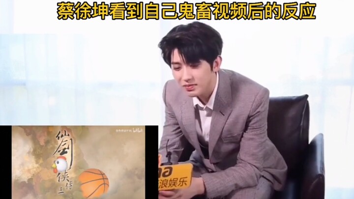 Kun Kun Nonton Reaksi Huichu Dirinya Sendiri