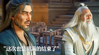 看来这次韩师弟也是收获颇丰啊！