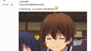 以下动漫角色“男友力”如何？