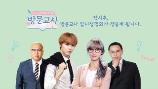 SEVENTEEN 'VISITING TUTOR' EP.2 [VERNON CUTS]