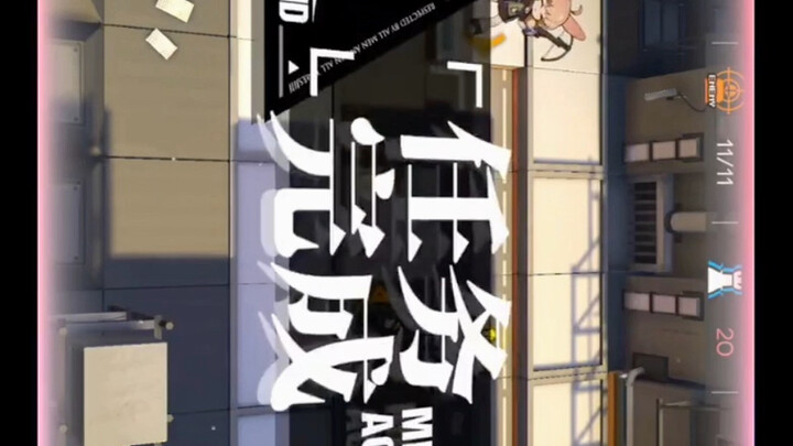 เล่น Arknights บนมือถือด้วย DouBao