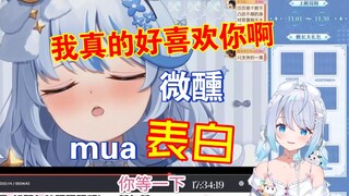 暮月看艾尔莎祝福，竟当场表白？