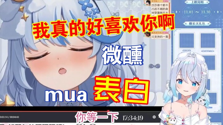 暮月看艾尔莎祝福，竟当场表白？