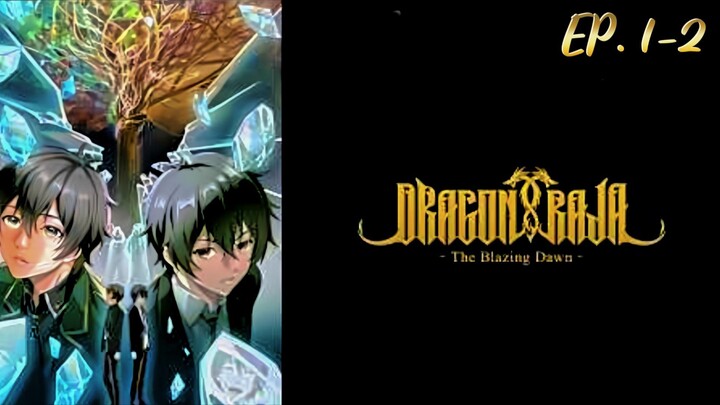 ราชามังกร จอมเวทย์ผนึกมังกร ภาค 2  ตอนที่ 1-2 [พากย์ไทย]