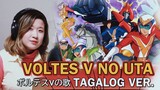[TAGALOG] VOLTES V NO UTA ボルテスVの歌 (ボルテスV OPENING) by Marianne Topacio
