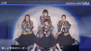 2025.07.20 ATARASHII GAKKO! ASOBIEXPO 2025