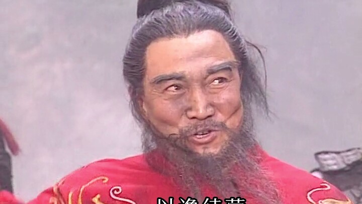 自此，曹老板再也没有过长江！！！