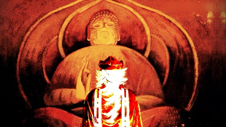 [Kimetsu no Yaiba: Douma] Wandering Ghost