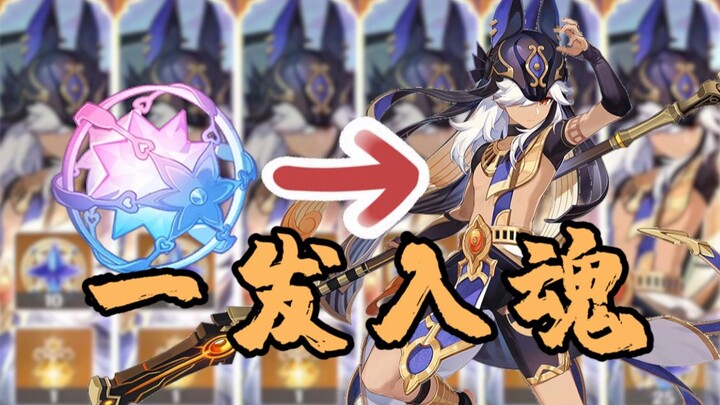 غينشين إنتراكتيف | هل حقًا بإمكانه منح حياة كاملة بعد إطلاق 79 طلقة فقط؟ لماذا يجرؤ على المخاطرة بكل