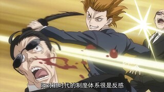 ในยุคดึกดำบรรพ์มีรถถังไหม? #คำอธิบายอนิเมะ #อนิเมะแนะนำ #Dr.Stone