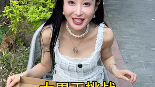 อะไรเป็นของจริงในโลกออนไลน์?
