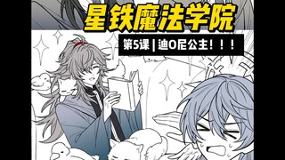 你就写：景元老师的办公室还挺夸张的！
