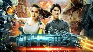 🇨🇳  机甲前线  Machine Wars (w/Eng sub)  2017