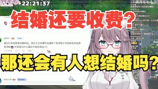 [美月もも]日本大姐姐对中国彩礼表示震惊！