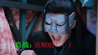 你 们 家 割 割 怎 么 糊 的 你 没 点 数 么 ！