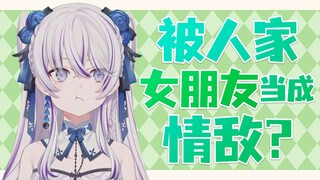 【東雪蓮】和曲师合作，被人家的Vtuber女朋友当作情敌了