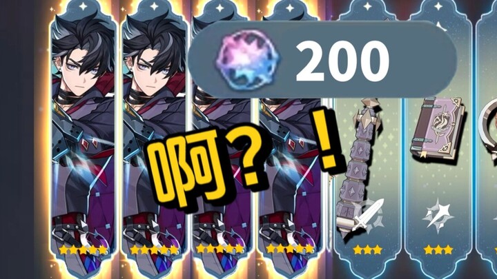 Leo’s Gacha Progress So Far
