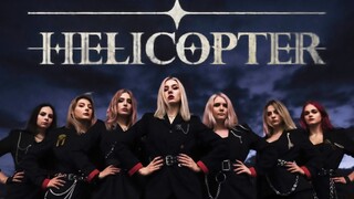【俄罗斯2DAY舞团】CLC - 《HELICOPTER》