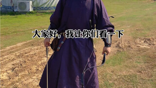 在意外中，了解到超过100步的流箭威力，八十磅麒麟弓