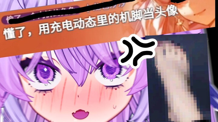 Gì cơ? Thuyền trưởng bảo dùng cái gì làm ảnh đại diện? Chân của tôi á?