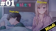 Days With My Stepsister Episode 1 In Hindi