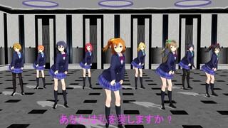 【μ's最新歌曲配舞片段流出】影 流 之 主