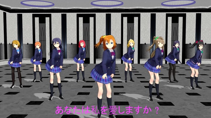 【μ's最新歌曲配舞片段流出】影 流 之 主