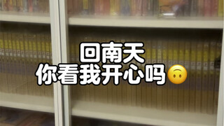 Back to the south wind, hahahaha (＾▽＾) I can draw on the bookcase. Do you think I am happy?