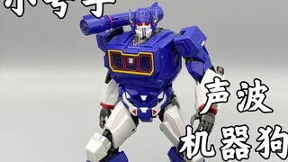 Transformers assembly model, trumpeter soundwave & robot dog