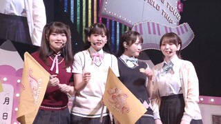 Nijigasaki FAN MEETING TOUR Nijigaku Kougai Gakushuu ~Utaou♪ Odorou♪ Katarou♪ Day 1