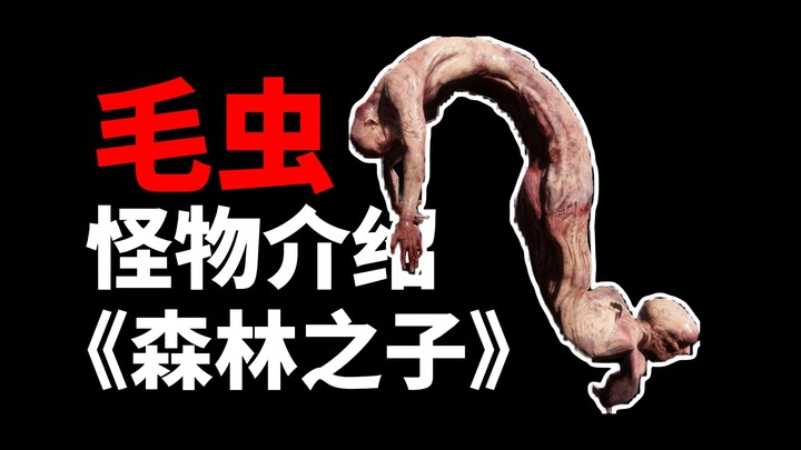 “The Forest’s Children”: Freaky Creatures with Joined Butts Use Acrobatic Moves to Sprint Through th