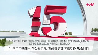 EP12 ENG SUB