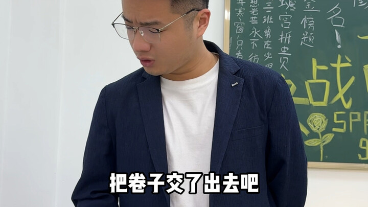 When Teachers Face Students with Different Grades