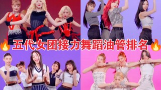 Crazy hot! Zha's hit hits 20 million! 4 of the top 5 hits! Wa's only cover dance made it into the to