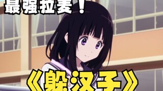 羽翼天使の挽歌