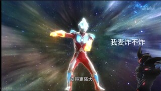 银河sOP，但由路基艾尔唱