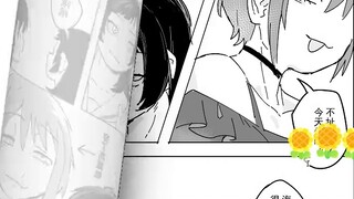 [สงสัยจะเป็นแมวทะเล?] วันเมษาหน้าโง่ มีเสียงและไม่มีผลเสียใดๆ