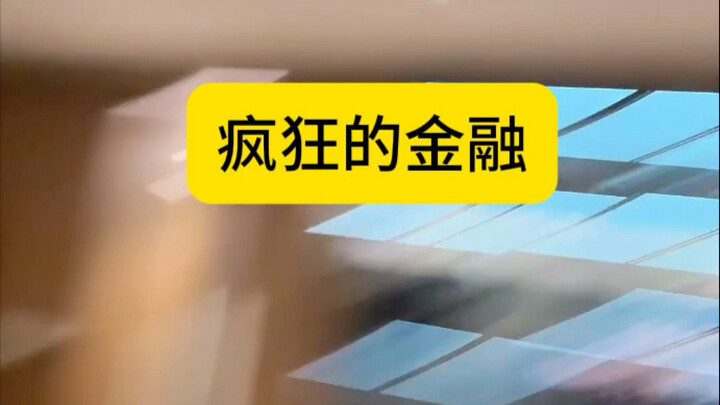 Thử hỏi bạn có thấy đúng như vậy không.