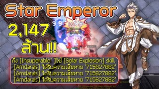 Star Emperor เตะทะลุแคปดาเมจ 2,147 ล้าน!!