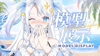 【live2d模型展示】超阳光的精灵歌势！♬♩ “准备好被我感染了吗？”ฅ●ω●ฅ