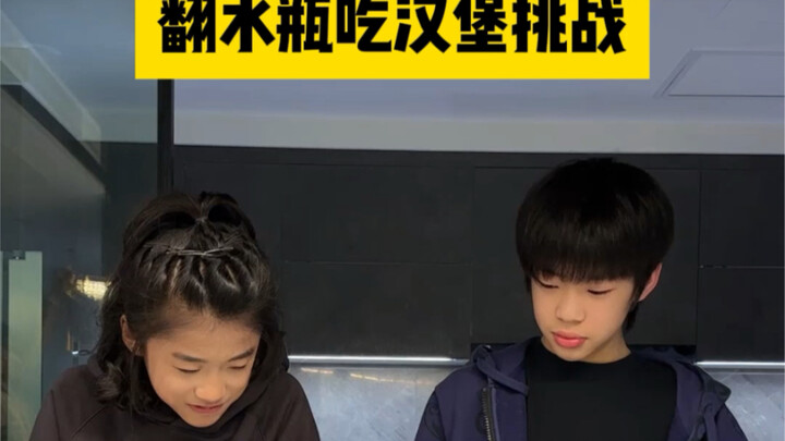 这年头，要凭本事吃饭