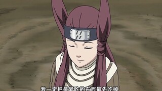 Naruto: Ngắm toàn bộ cơ thể Ringo trong 1 phút