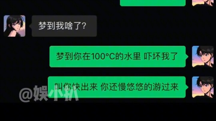 Friendly reminder: This sword strikes early in the morning #Funny #Entertainment #Couple