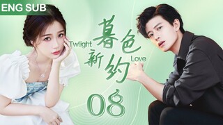 ENG SUB【暮色新约 | Twlight Love】▶EP 08🔥精英消防员#任嘉伦 他从火光中走来，与软萌警花#虞书欣 陷入热恋🍀青春励志剧 | Chinese Drama