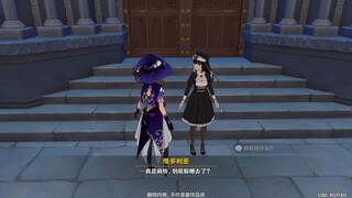 【原神】每日委托之艾伯特先生，别再冲了——