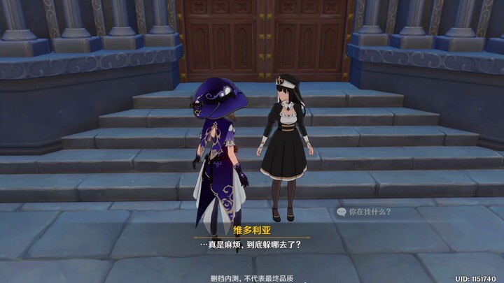 【原神】每日委托之艾伯特先生，别再冲了——